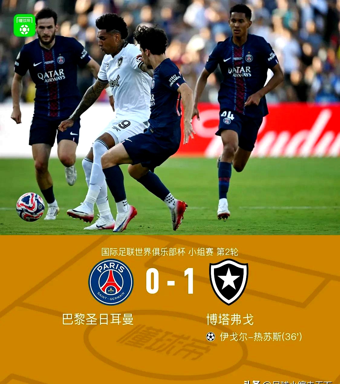 欧联赛前再迎强敌,底特律活塞造点机会,主帅态度——球迷炸锅,阵容厚度经受考验的简单介绍 欧联赛前再迎强敌,底特律活塞造点机会,主帅态度——球迷炸锅,阵容厚度经受考验的简单介绍